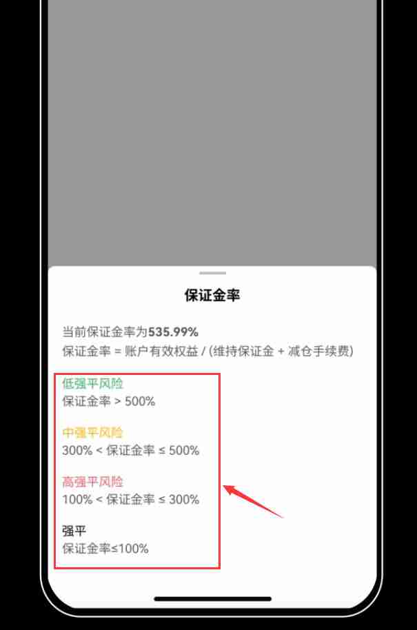 借币怎么借？如何借币交易以及常见问题？芝麻开门OKX借币玩法教程